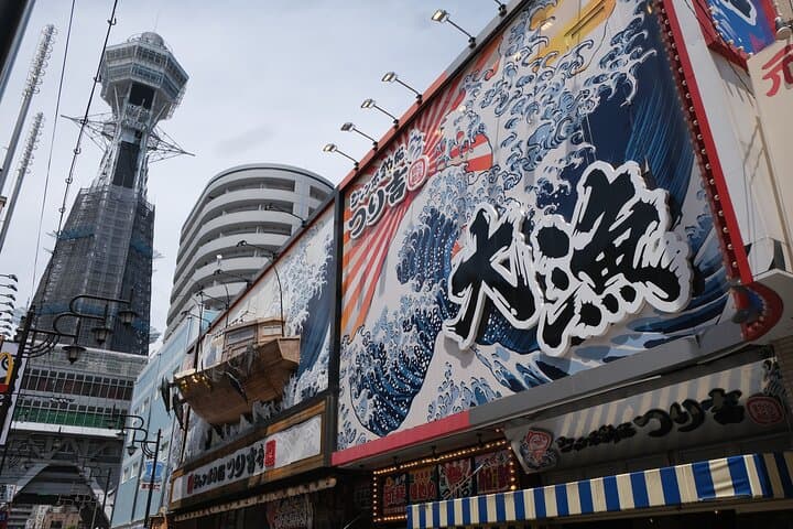 Ultimate Osaka - 5 Hours History Food Tour — photo 18