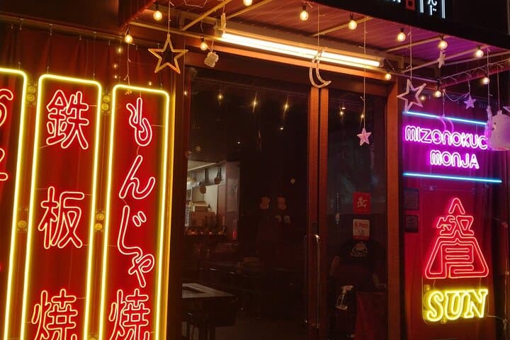 Izakaya Hopping Night Tour in nostalgic area — photo 7