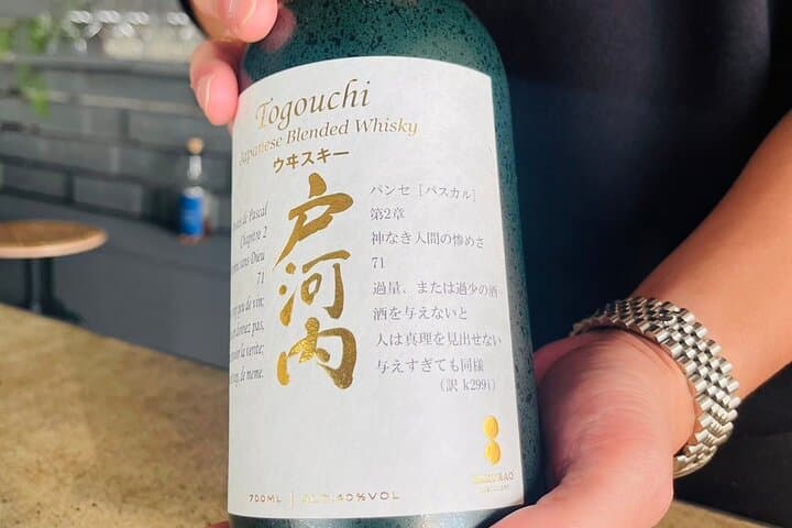 Japanese Whisky Hunting《HIGH-QUALITY-ONLY》Rare Tasting Class — photo 10