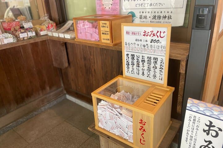 Tokyo: Explore Authentic Japanese Food Culture at Tsukiji Market — photo 13