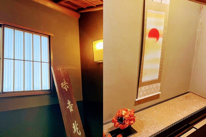 Umami Tasting at Michelin Ajikitcho (Incl. Meal) — photo 3