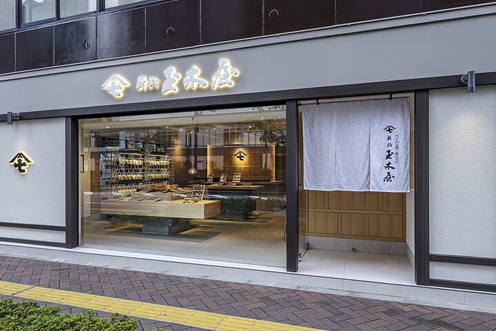 Experience a western twist on Japanese sake snacks — photo 9