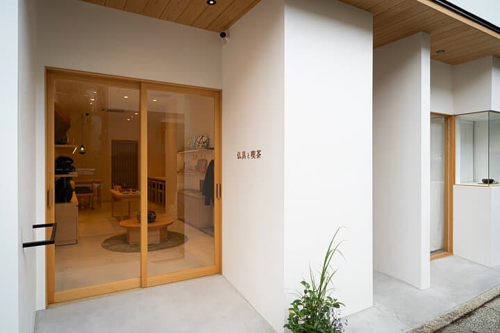 Kyoto: Authentic Tea Ceremony in a Small Group — photo 9