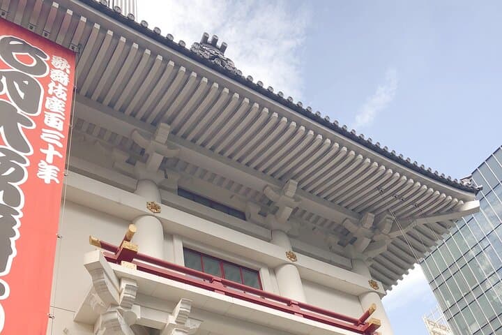 Small-Group Architecture Tour in Ginza, Tokyo — photo 7