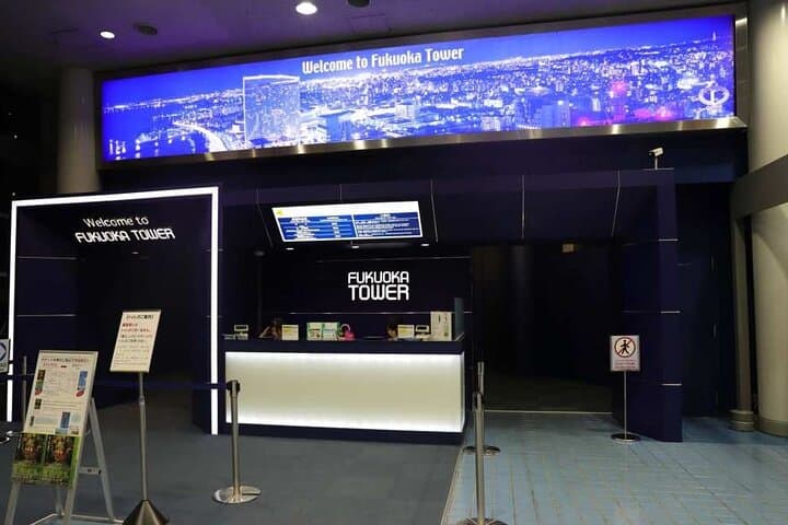 Japan Fukuoka Tower Admission Ticket — photo 4
