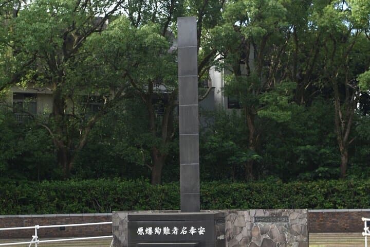 Nagasaki Top Sites Tour — photo 8
