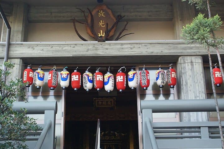 Kyoto: Temple Yoga, Tour of Four Spring Waters & Nourishing Lunch — photo 15