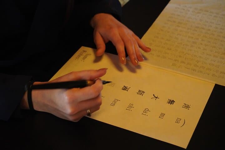 Mikkyo Buddhism Spiritual Experience Nearby Tokyo — photo 6