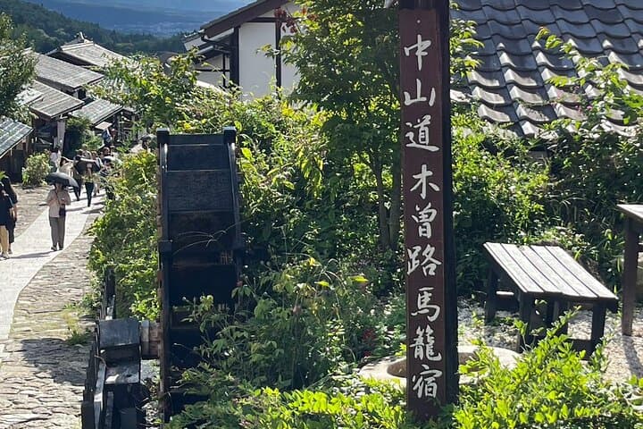 Nagoya Tour in Inuyama Castle, Ena George, Magome and Tsumagojuku — photo 6