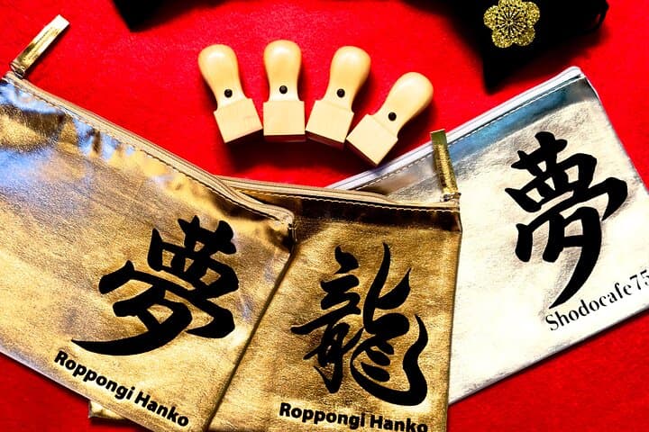 Tokyo Roppongi: Create Your Personalized Japanese Seal Stamp — photo 14
