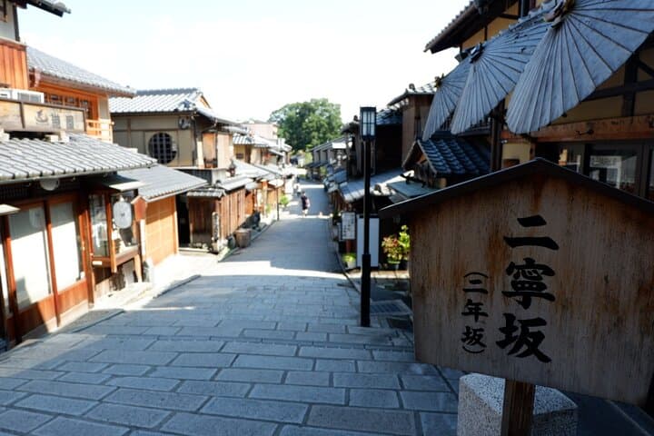 Kyoto Privilege Walk: Beyond Sightseeing with Your Local Friend — photo 10