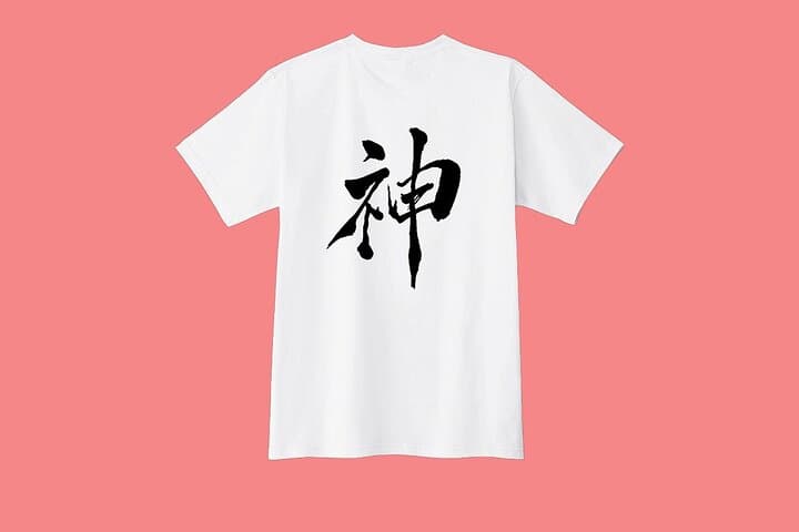 Tokyo: Calligraphy Workshop & Original T-Shirt Creation — photo 15