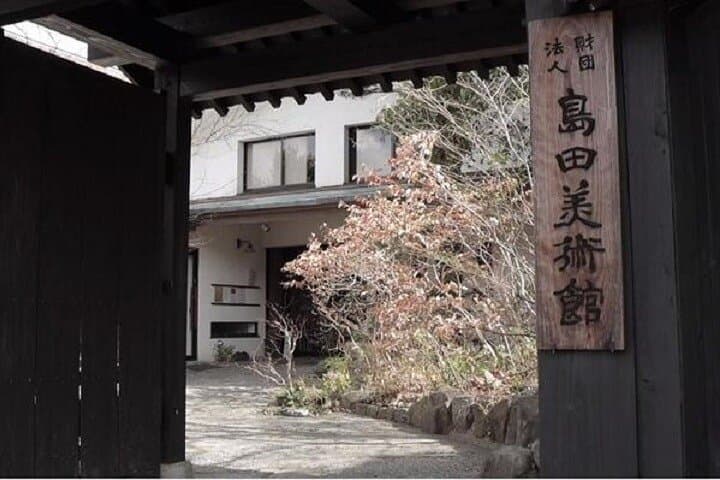 Kumamoto Afternoon Half Day Miyamoto Musashi Tour with Hired Car — photo 5