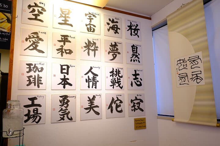 Design a unique Shodo T-shirt featuring calligraphy in Yanaka — photo 8