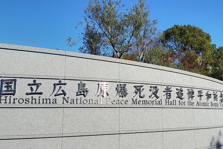 7 hours Private Customizable Walking Tour in Hiroshima — photo 9