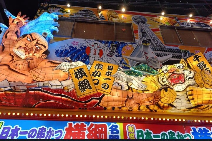 Osaka Private Tour with Guide in Spanish — photo 2