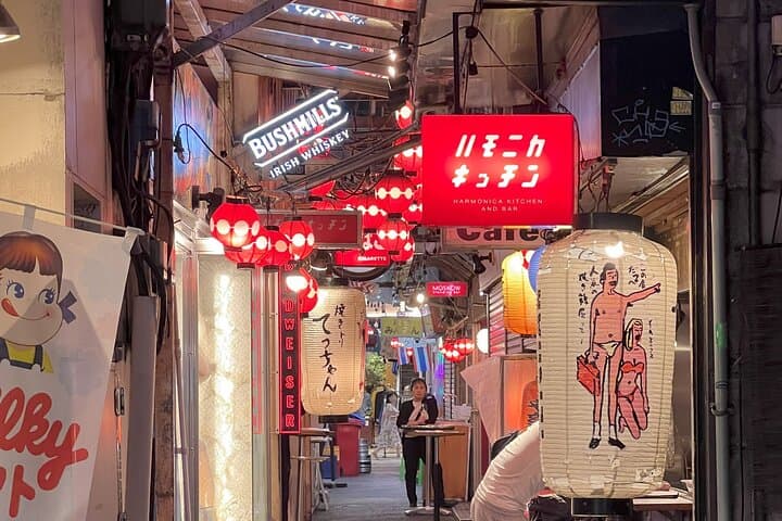 Tokyo Kichijoji Twilight: Explore Instagram-Worthy Hidden Spots — photo 2