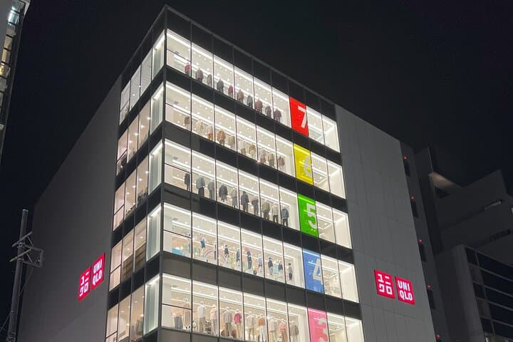 Tokyo Kichijoji Twilight: Explore Instagram-Worthy Hidden Spots — photo 4