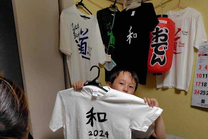 Create Your Own Kanji T-Shirt or Lantern near Tokyo Skytree — photo 18