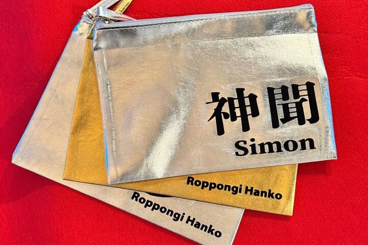 Tokyo Roppongi: Create Your Personalized Japanese Seal Stamp — photo 7