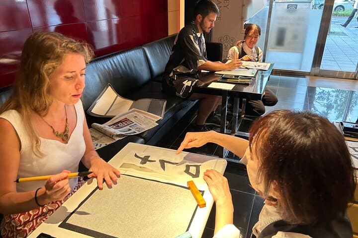 Japanese Calligraphy - Shodo - Lesson (near Kyoto Station) — photo 6