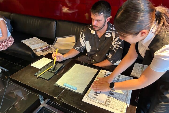 Japanese Calligraphy - Shodo - Lesson (near Kyoto Station) — photo 7