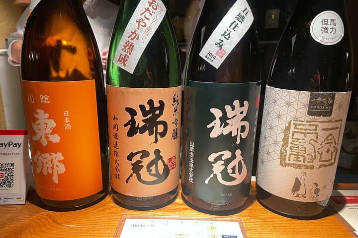 Tokyo VIP Hidden Food & Bar Night - Private Local Experience — photo 14