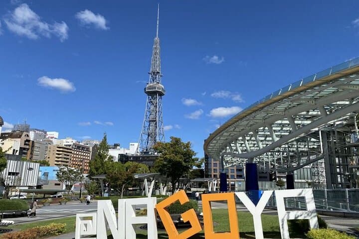 Private Transfer Chubu Centrair Airport NGO to Nagoya City — photo 3