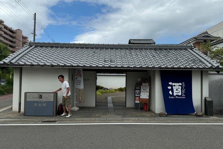 Nishinomiya: Sake Brewery Tour Near Kobe – Visit Three Breweries — photo 8