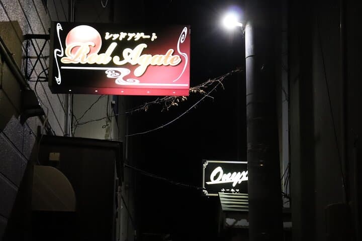 Local Nightlife Tour With Oma Maguro Fisherman — photo 9