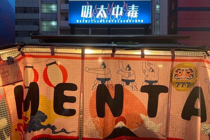 Fukuoka City Walking and Public Transport Tour — photo 13