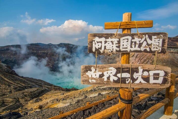 Private Mount Aso and Kumamoto Castle Day Trip from Fukuoka — photo 4