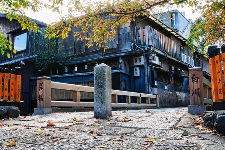 Kyoto Privilege Walk: Beyond Sightseeing with Your Local Friend — photo 15