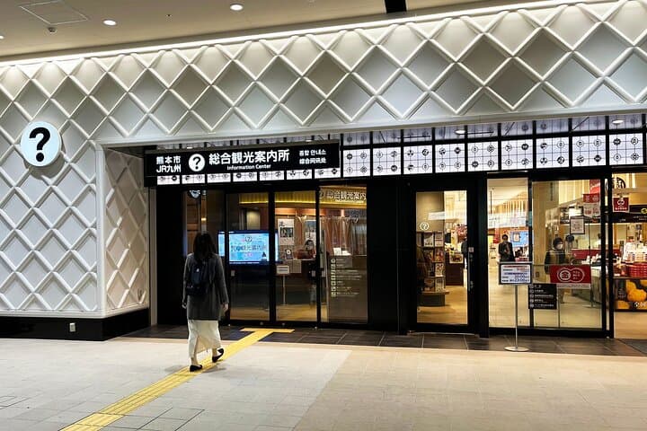 Full Day Aso 3 Sights Private Tour from Kumamoto — photo 6