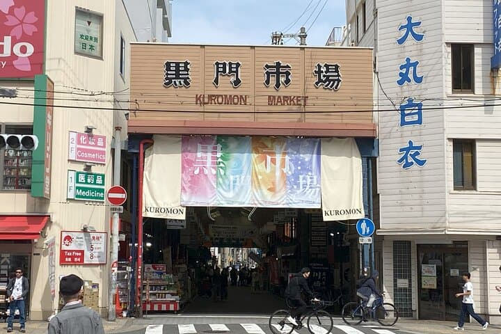 Allure of Osaka Walking Day Tour with a local guide — photo 3