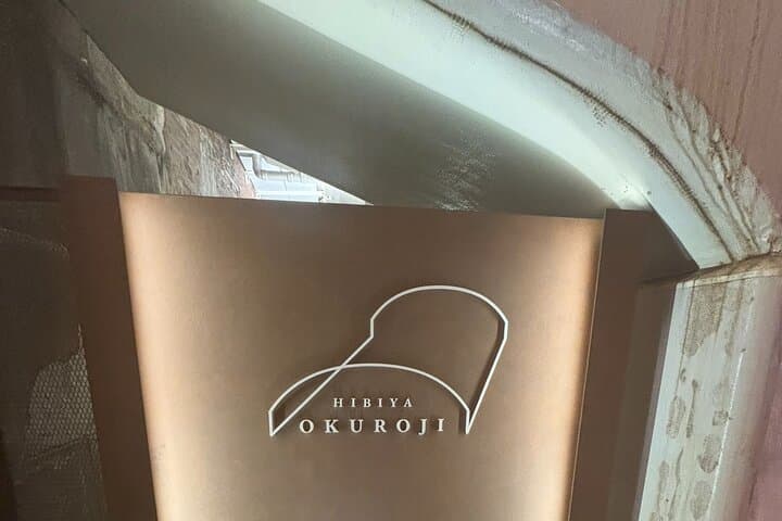Explore Sake and Shochu Bar in Okuroji — photo 2