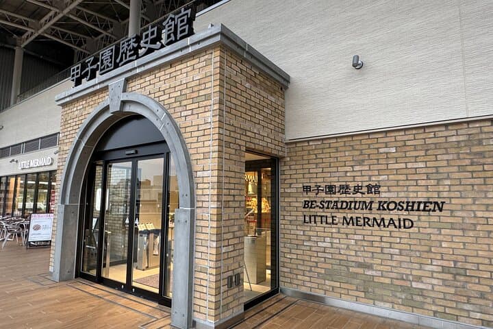 Osaka: Baseball Pilgrimage – Guided Tour of Iconic Koshien — photo 12