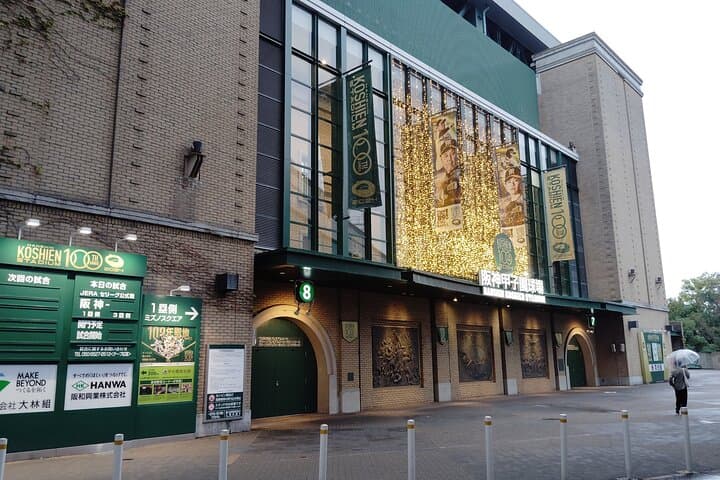 Osaka: Baseball Pilgrimage – Guided Tour of Iconic Koshien — photo 17