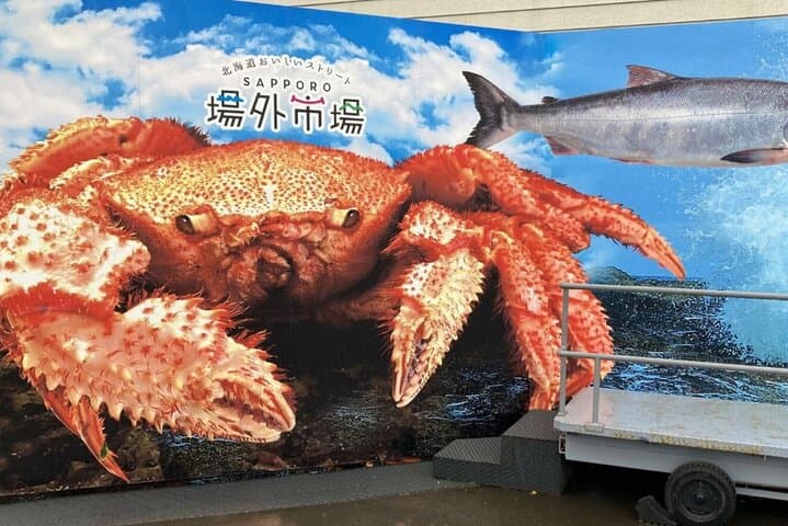 Tour in Sapporo Shrine, Fish Market and Shiroi Koibito Park — photo 4