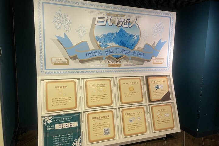 Tour in Sapporo Shrine, Fish Market and Shiroi Koibito Park — photo 5