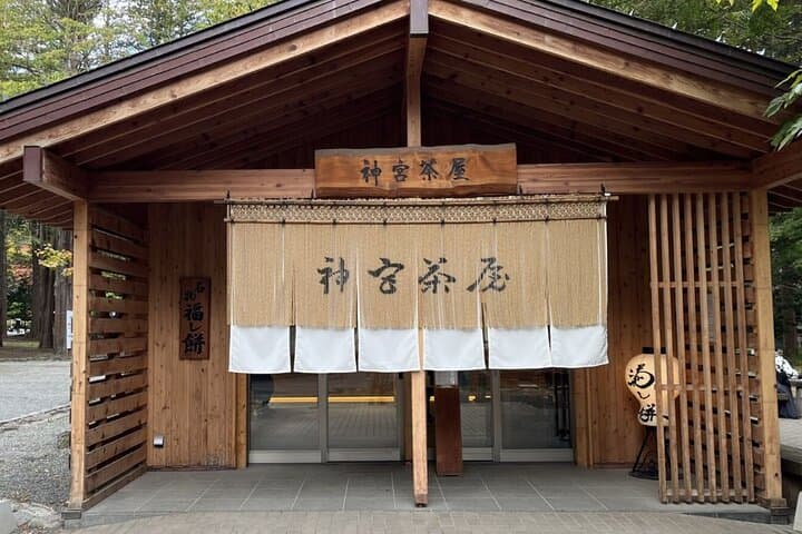 Tour in Sapporo Shrine, Fish Market and Shiroi Koibito Park — photo 6