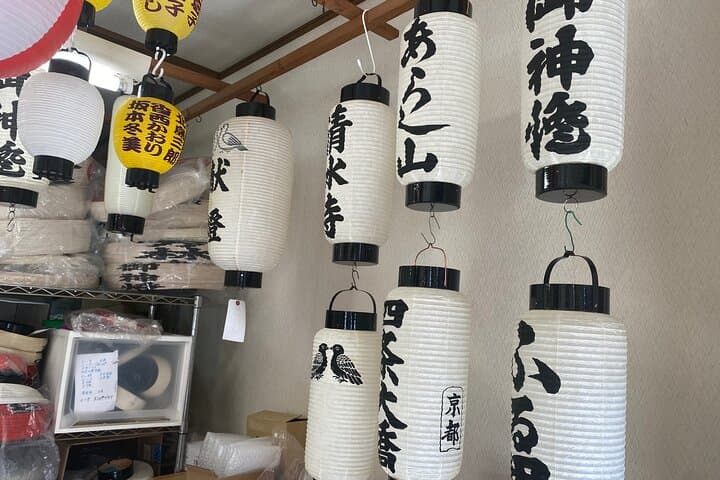 Kyoto Walking Series: 100 Years of Tradition in Shinise — photo 9