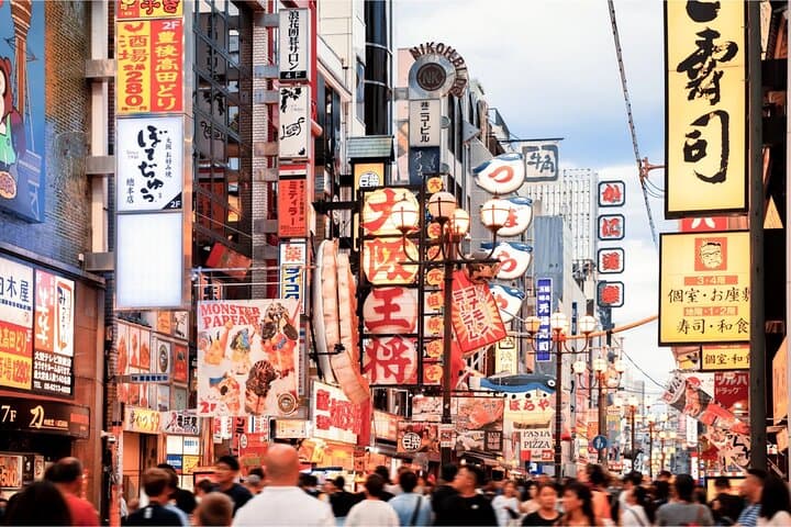 Private Osaka City Sightseeing Day Tour with Pick Up and Drop-off — photo 6