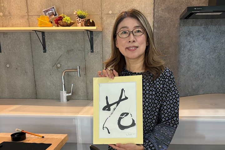 Experience Japanese Calligraphy 90 Minute Workshop Near Shibuya — photo 7