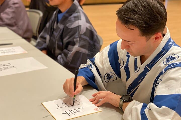 Tokyo: Samurai Experience with a Real Sword — photo 6
