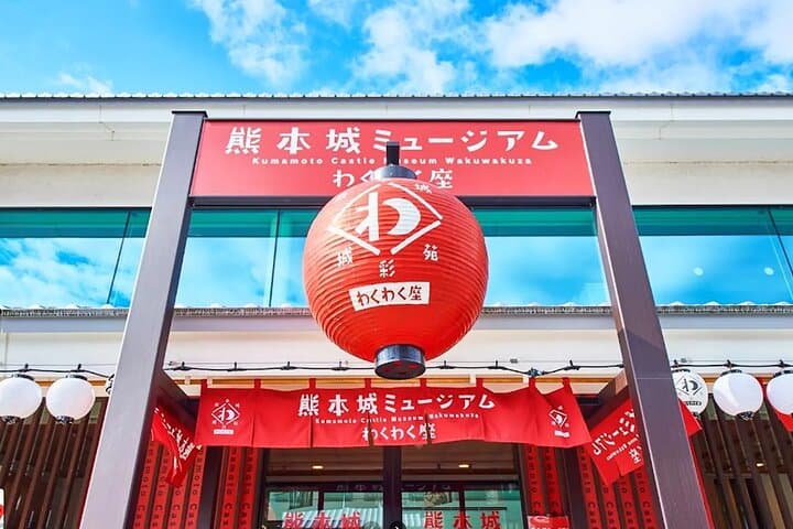 Kumamoto Castle Kusasenri Aso Boys Scenic Train| Fukuoka/Kumamoto — photo 4