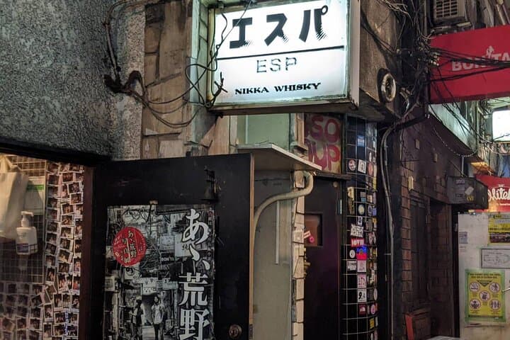 Tokyo: Shinjuku Golden Gai Bar Hopping that only locals know — photo 16