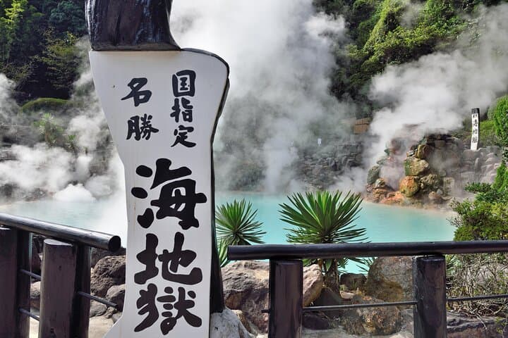 Beppu: Half Day HELL Sightseeing Private Guide Tour — photo 3