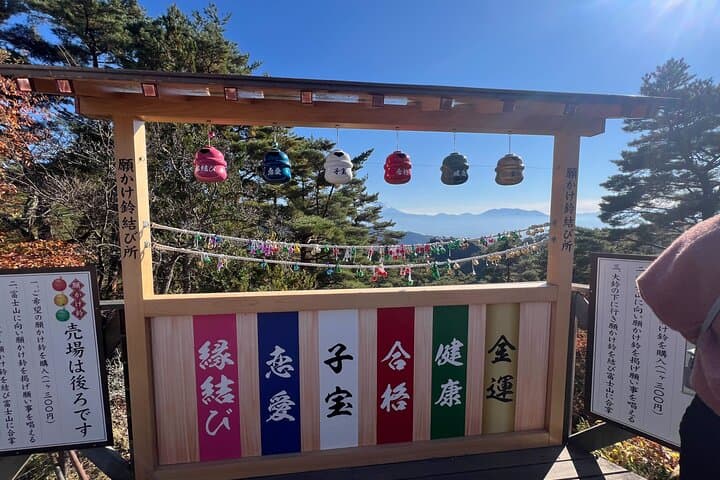 Day Trip Shosen Valley from Tokyo — photo 15