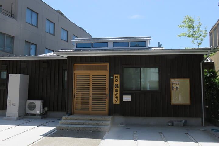 Let's experience the traditional Japanese culture of “Kendo”!! — photo 14